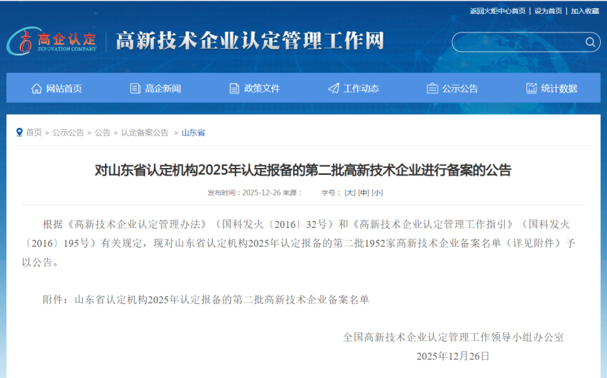 1767184543868177.png 1767184543868177.png